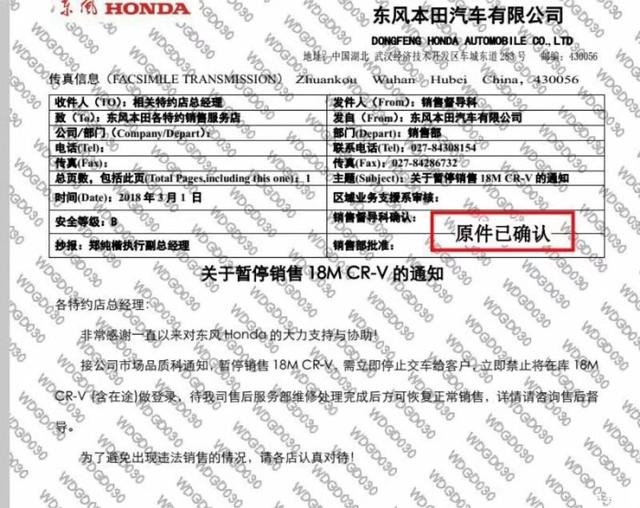 取消汽车品牌经销授权，影响、争议与解决方案