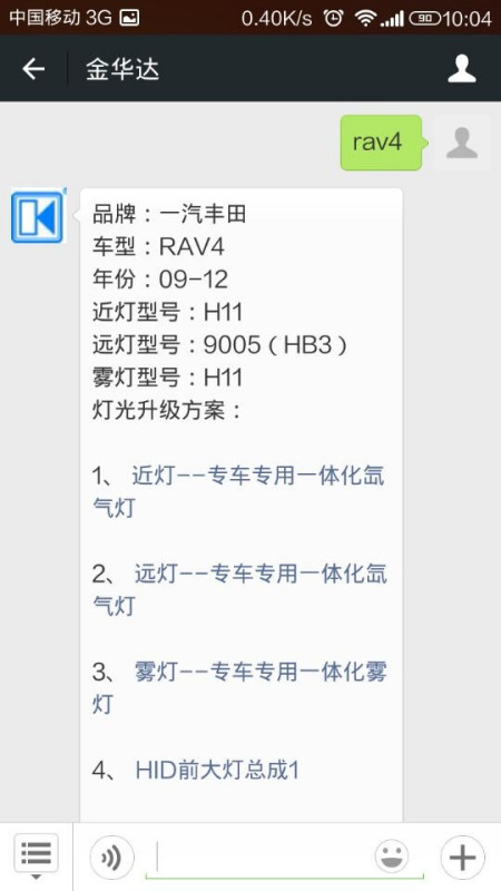 汽车品牌型号查询网