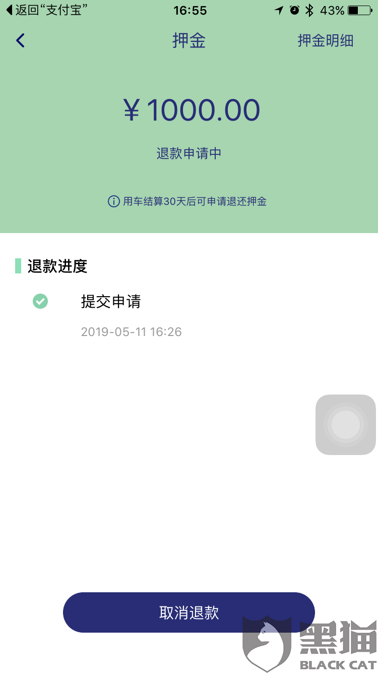 如何拨打投诉汽车品牌公司电话