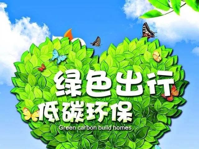 创业电动汽车品牌，实现绿色出行的梦想