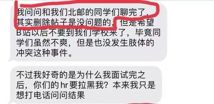 汽车品牌公关经理招聘