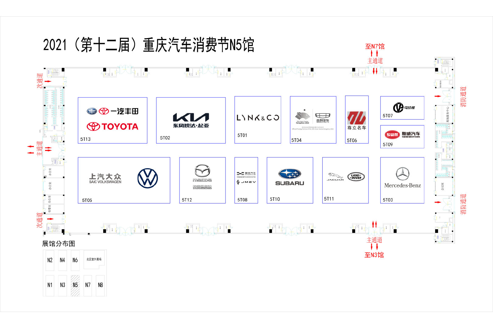 重庆汽车品牌活动策划