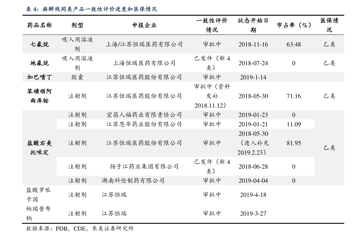 汽车品牌及缩写大全