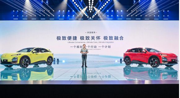 手机打汽车，创新融合引领未来出行新篇章