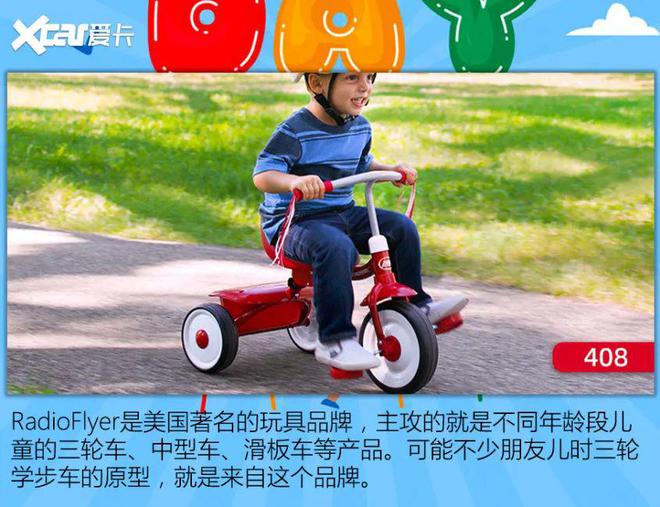 适合小孩的汽车品牌