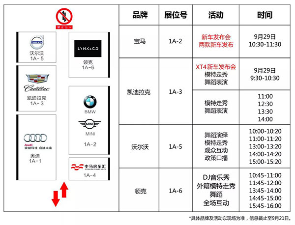 全国汽车品牌分布指南