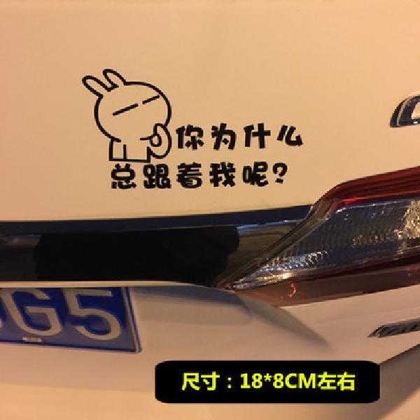 汽车品牌文字尾贴，时尚与创意的融合