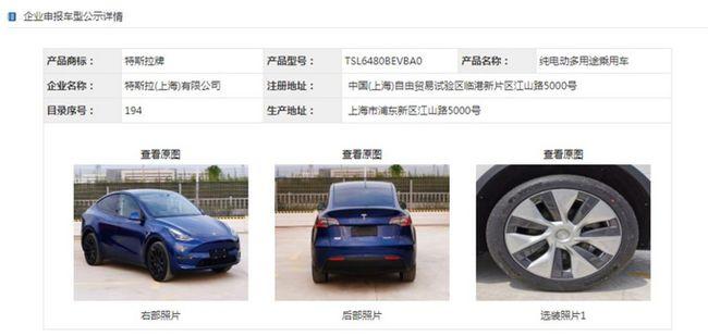 特斯拉汽车品牌号查询指南