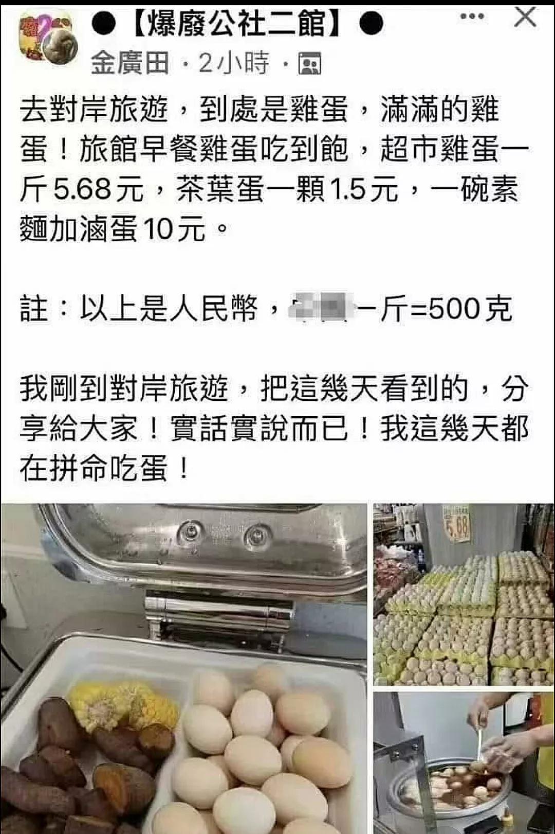 台湾汽车品牌的称呼与认知