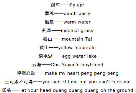 汽车品牌押韵词汇英文