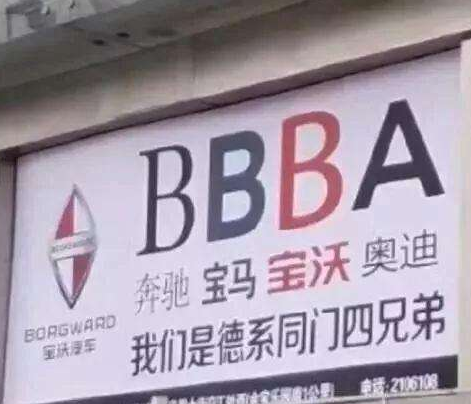 所有汽车品牌标语大全