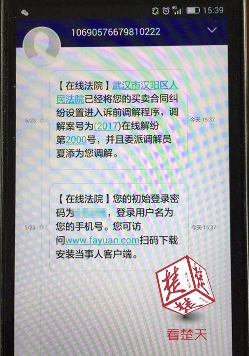 汽车品牌定金能否退还的探讨