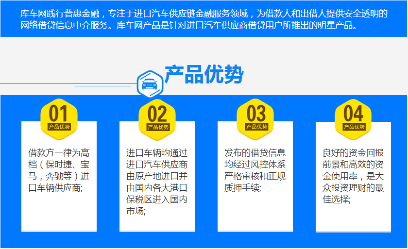 汽车品牌金融贷款公司的优势与挑战