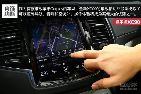 哪些汽车品牌支持carplay？