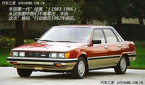 1979年的汽车品牌