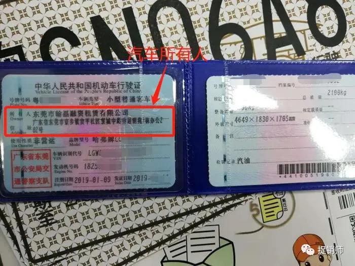 广东以前的汽车品牌