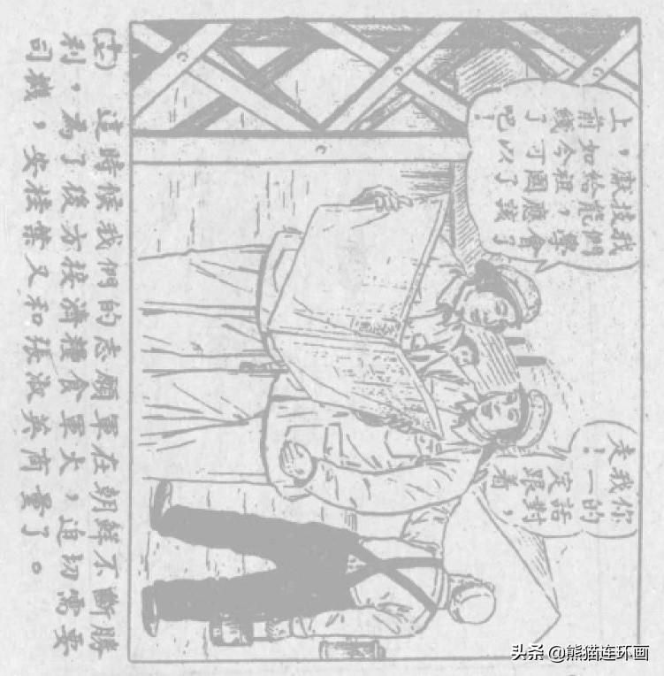 汽车品牌连环画，从概念到现实