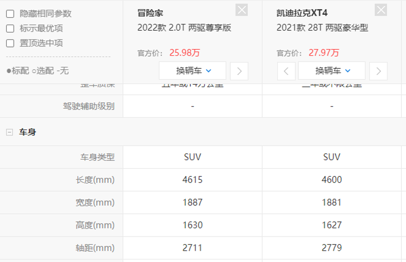 汽车品牌型号查不到，该如何解决？