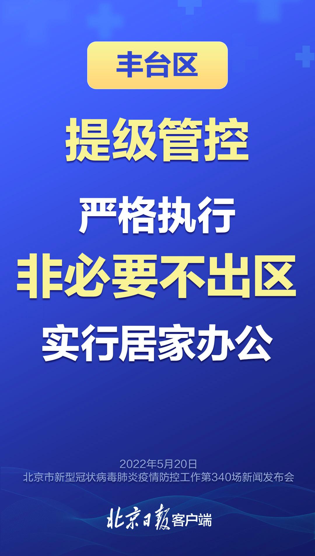 汽车品牌区域传播方案