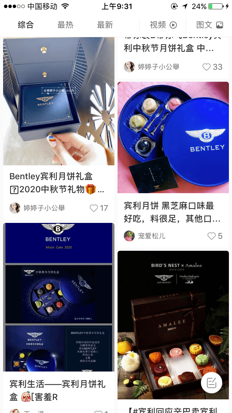 侵权的汽车品牌案例