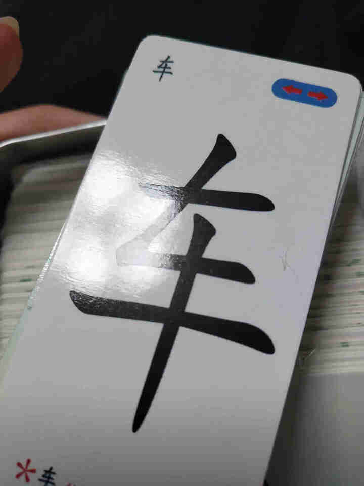 汉字魔术找汽车品牌