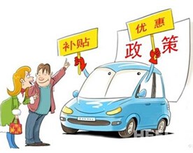 汽车品牌保护政策到期，影响、挑战与未来