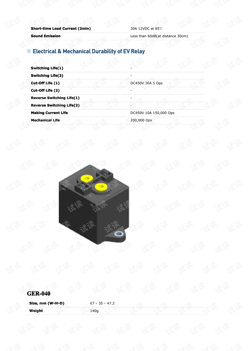 DC汽车品牌介绍图片