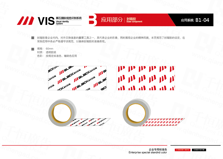 无锡汽车品牌vi设计