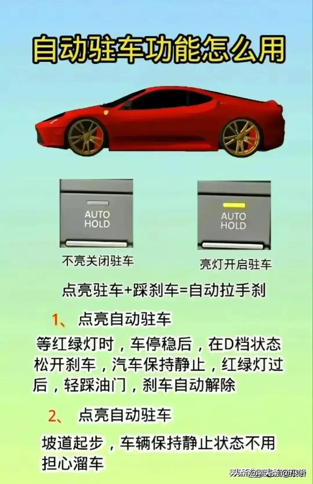 普通汽车品牌对比图