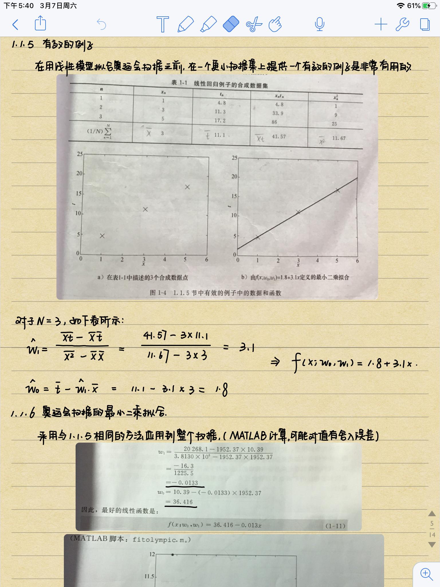 世上最小模型汽车品牌