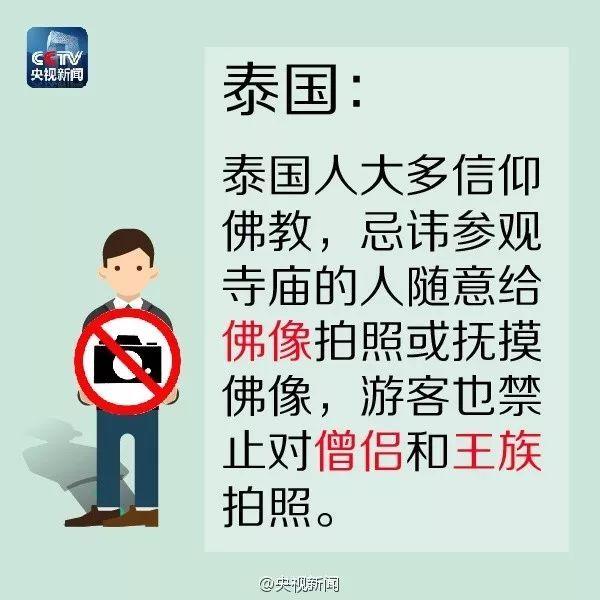 三大汽车品牌的禁忌