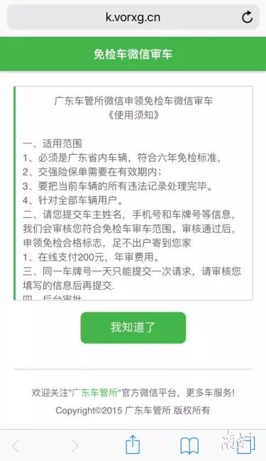 汽车品牌客户祝福短信