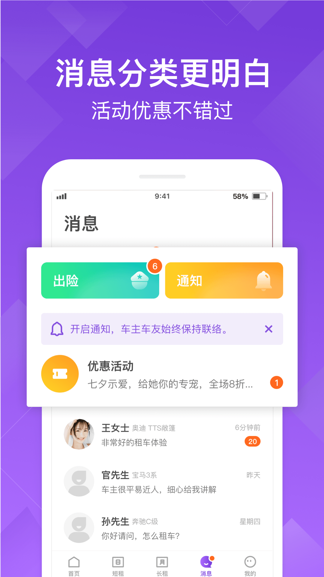 汽车品牌型号查询数据