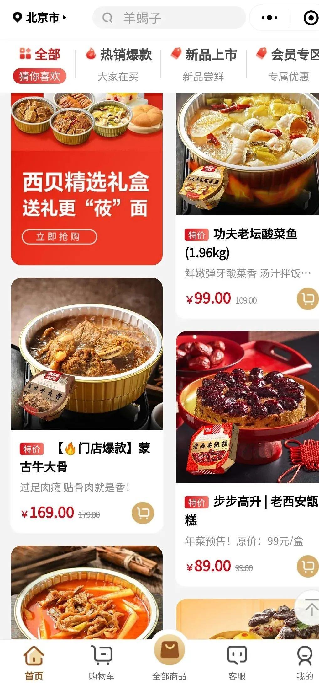 带菜篮的汽车品牌，时尚与实用性的完美结合