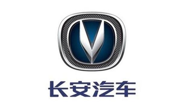 长安汽车品牌更换logo