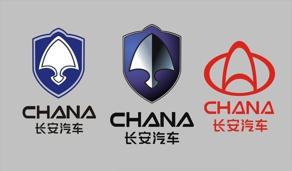 长安汽车品牌更换logo