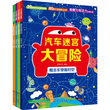 汽车品牌数字谜语，探索数字背后的故事