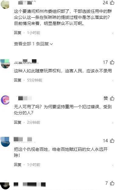 凤凰网汽车品牌，重塑汽车行业的未来