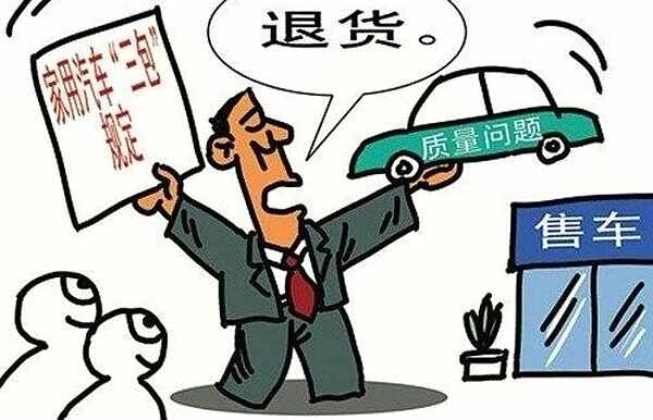 如何申请汽车品牌定金退款