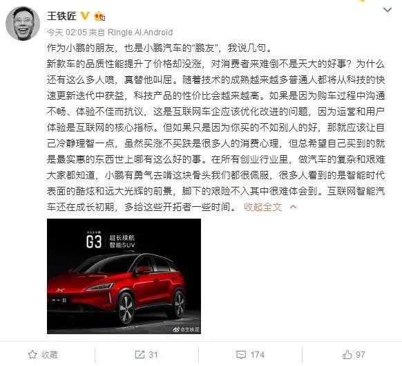 汽车行业中的信任危机，某汽车品牌销售欺诈