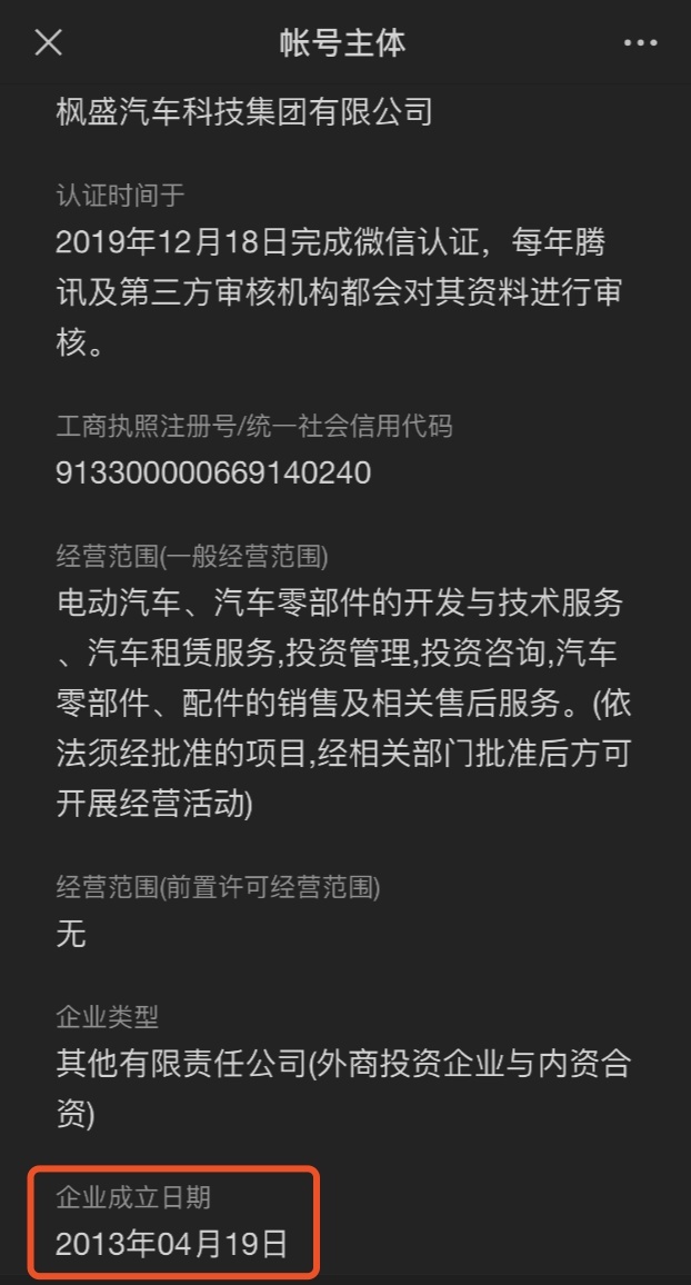 汽车品牌退网原因