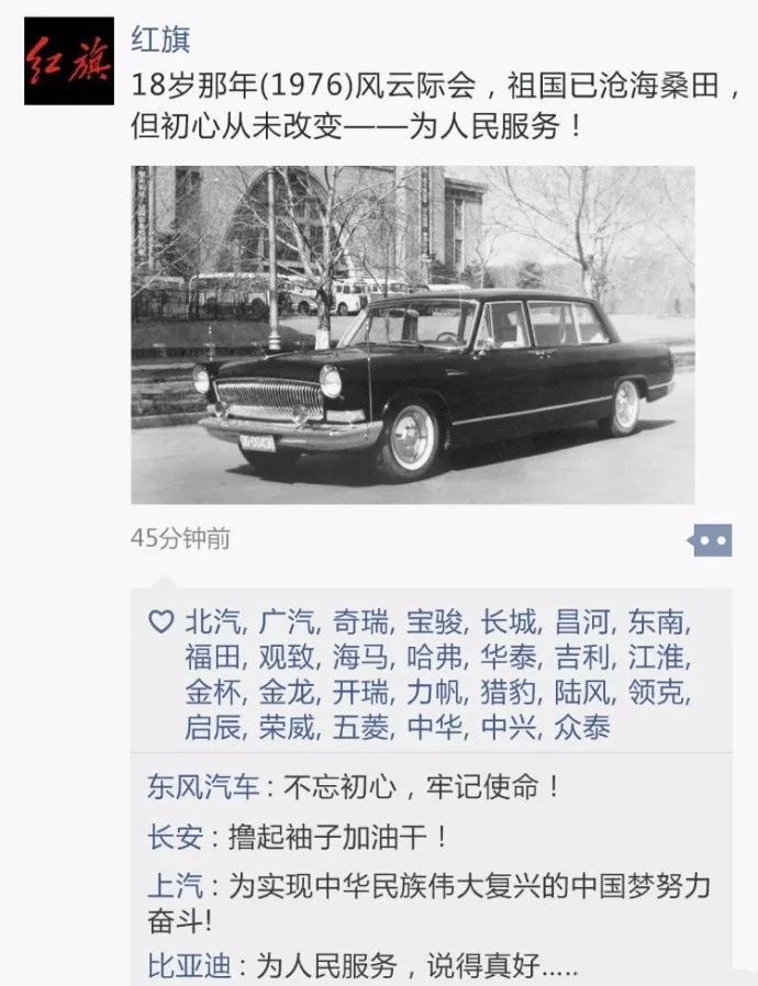 各个汽车品牌的梗