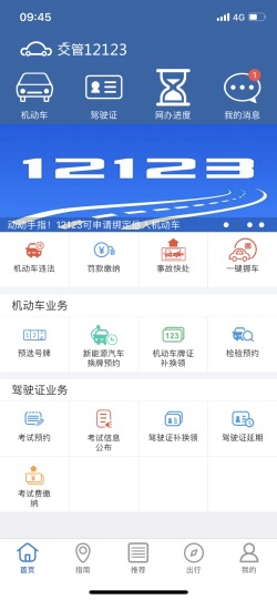 12123汽车品牌选不了，解析原因与解决方案