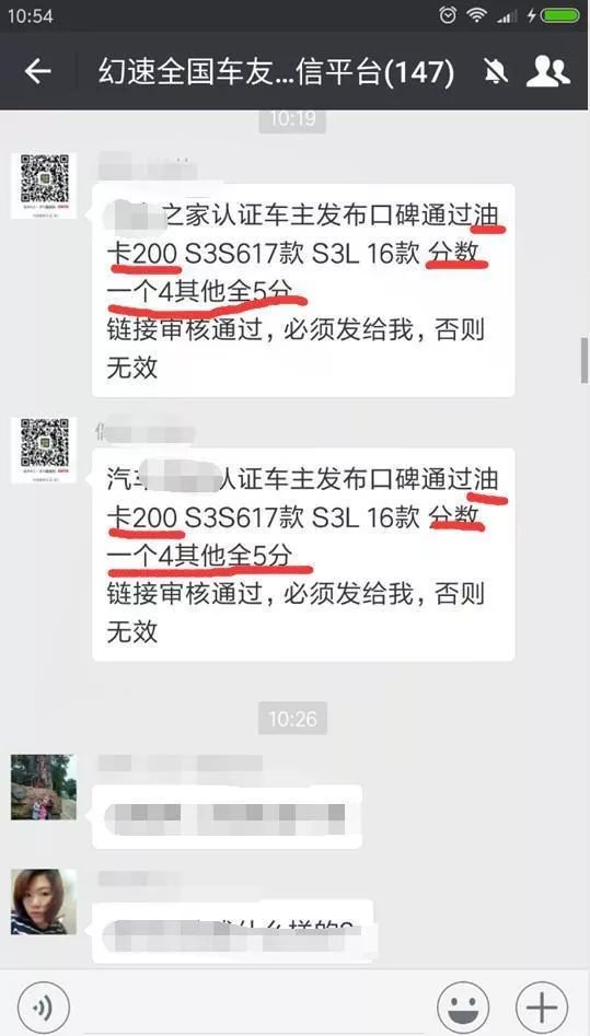 无套路的汽车品牌，诚信、透明与高品质