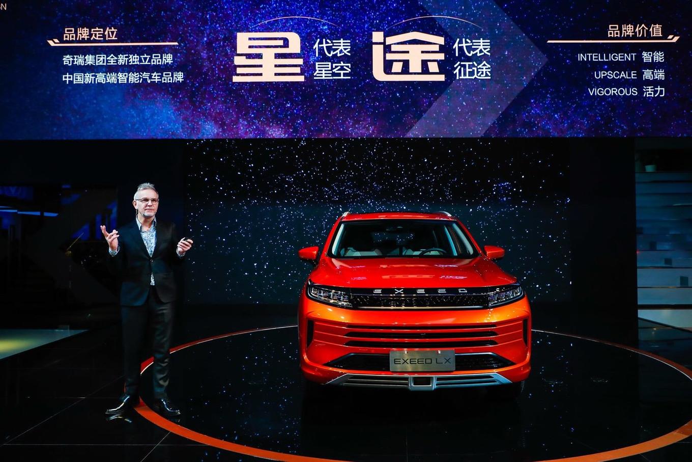 星途汽车——中国品牌的新里程