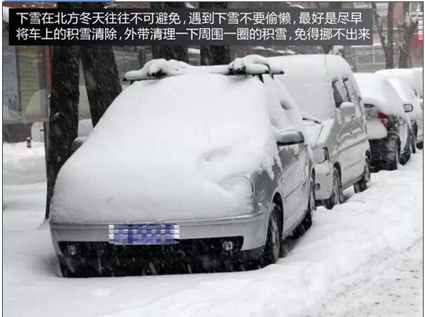 雪天上坡汽车品牌，性能与安全性的双重考验