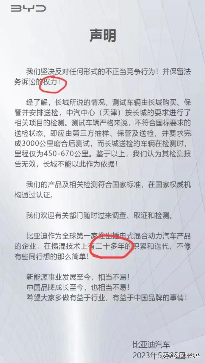 汽车品牌升级背后的多维度变革与提升策略