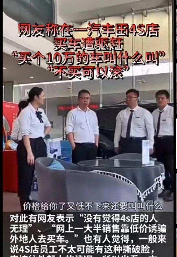 高收益汽车品牌，探索提成较高的汽车领域