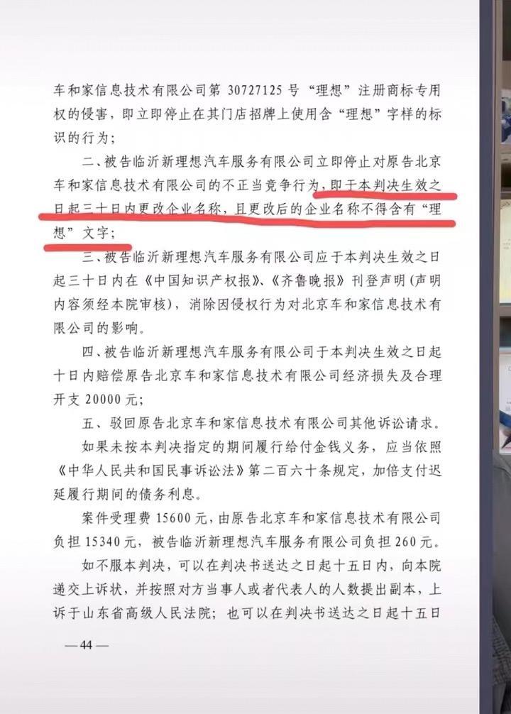 汽车品牌取小名的艺术