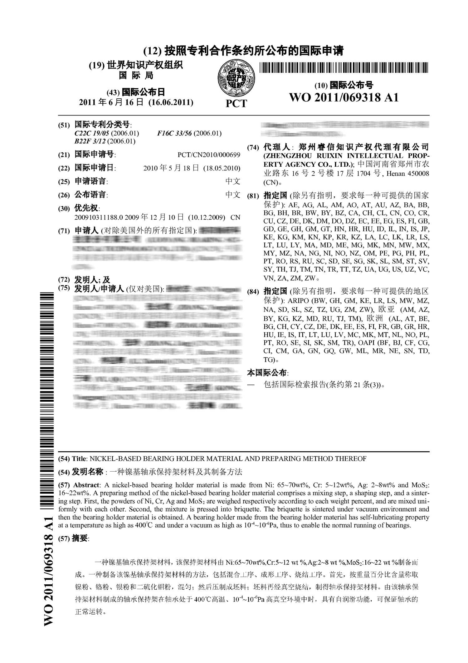 汽车品牌国家推荐代理策略分析